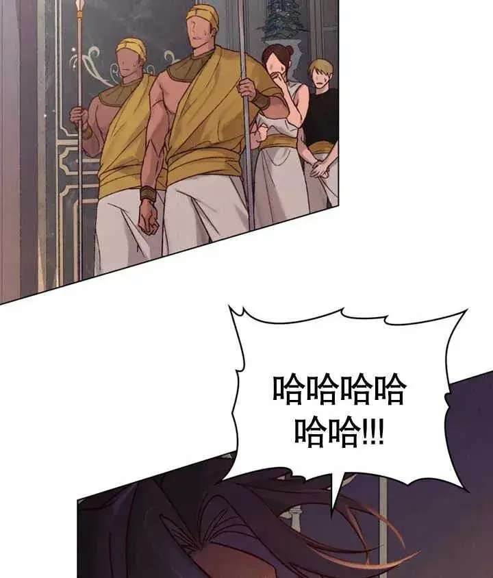 《饲养那些奴隶的方法》第23话图36