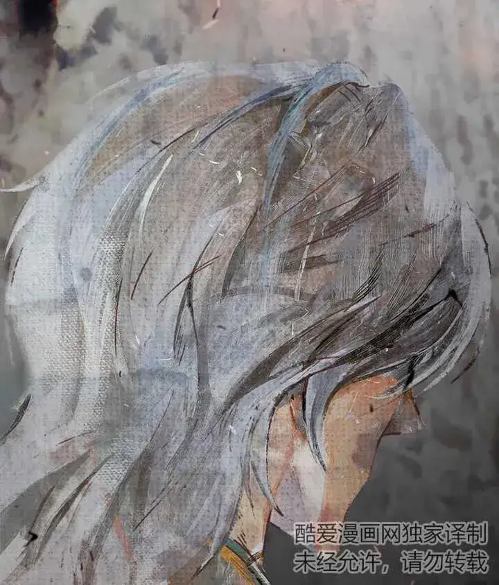 《饲养那些奴隶的方法》第23话图44