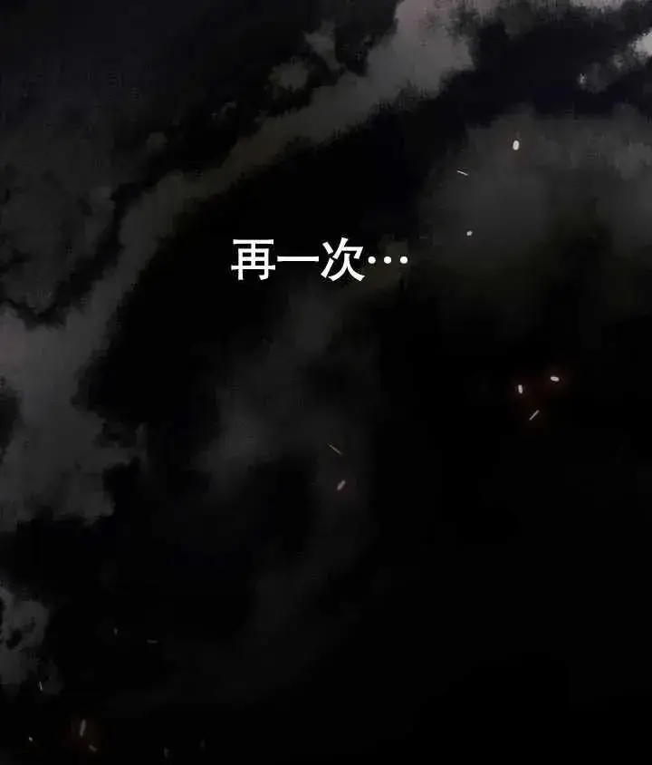 《饲养那些奴隶的方法》第23话图47