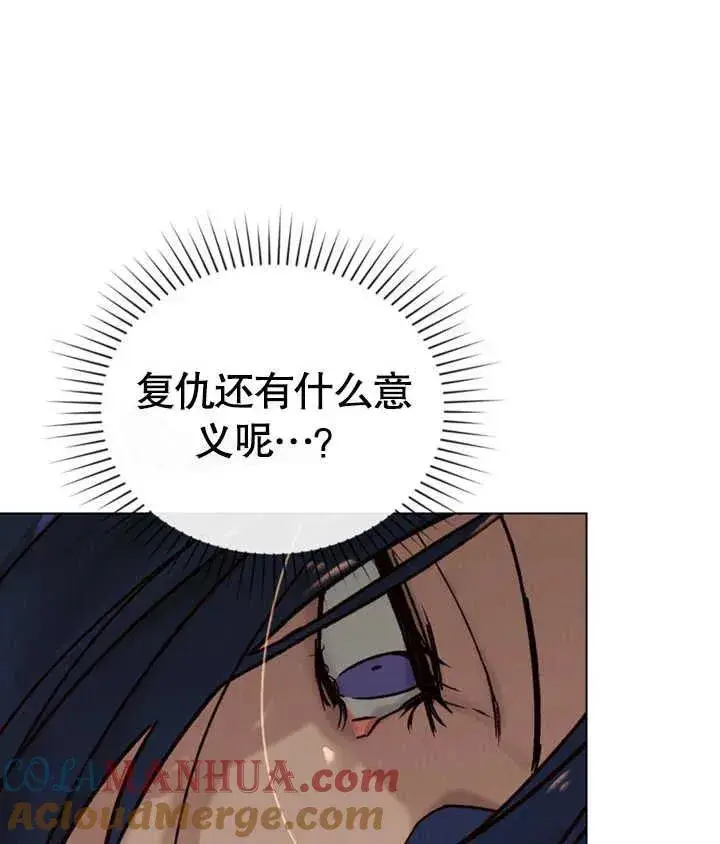 《饲养那些奴隶的方法》第23话图53