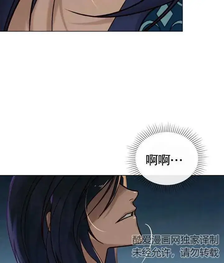《饲养那些奴隶的方法》第23话图54