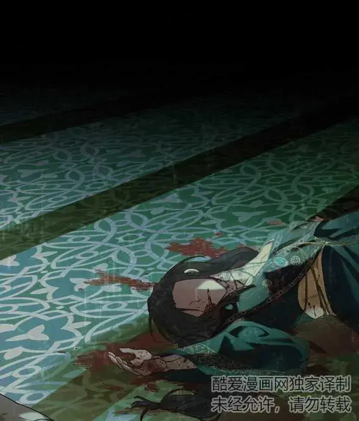 《饲养那些奴隶的方法》第23话图60