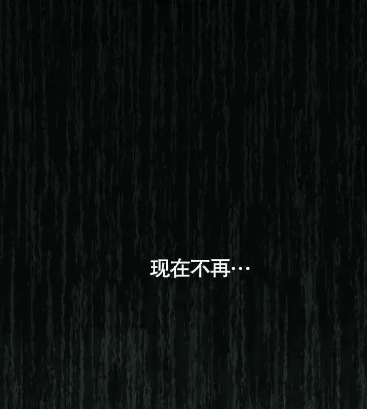 《饲养那些奴隶的方法》第23话图62