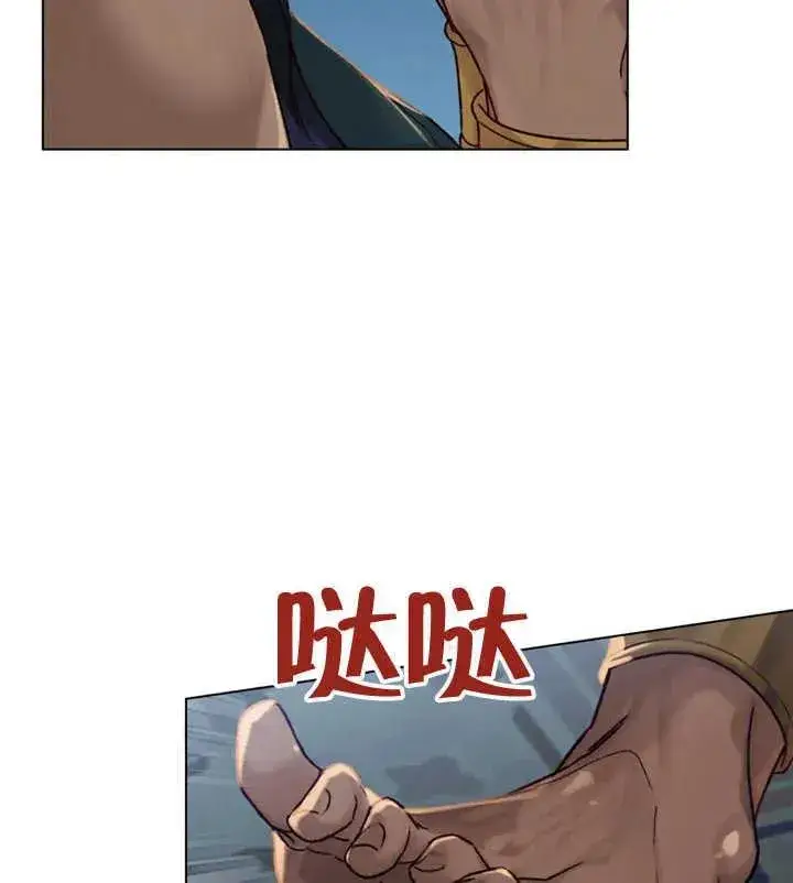 《饲养那些奴隶的方法》第23话图67