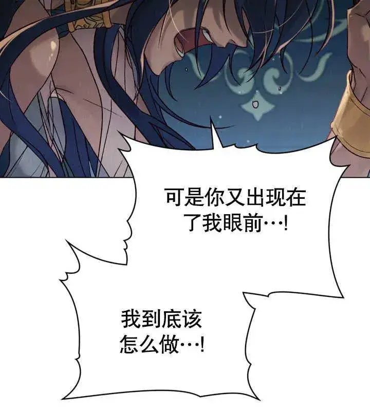 《饲养那些奴隶的方法》第23话图74