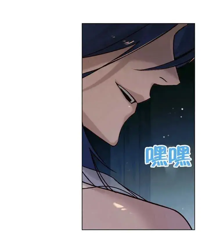 《饲养那些奴隶的方法》第23话图86