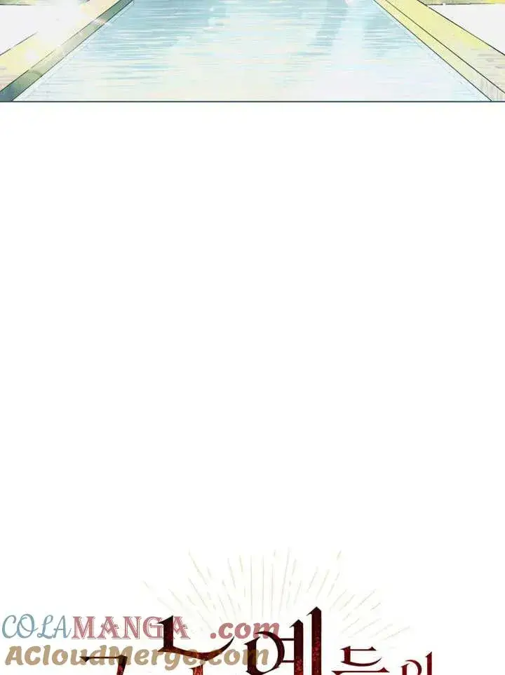 《饲养那些奴隶的方法》第24话图22