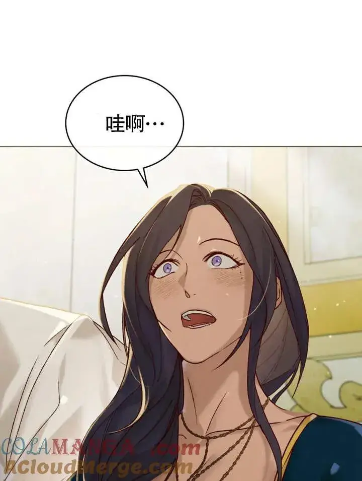 《饲养那些奴隶的方法》第24话图28