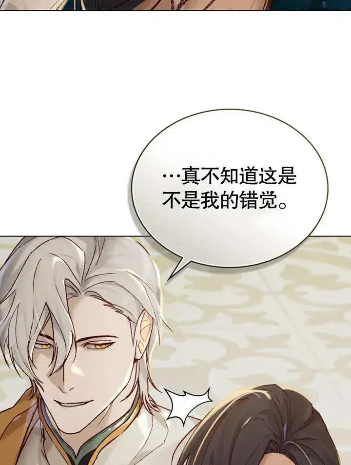 《饲养那些奴隶的方法》第24话图29