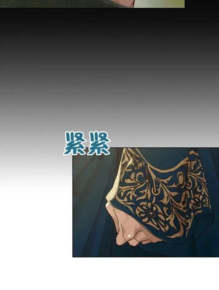 《饲养那些奴隶的方法》第24话图33