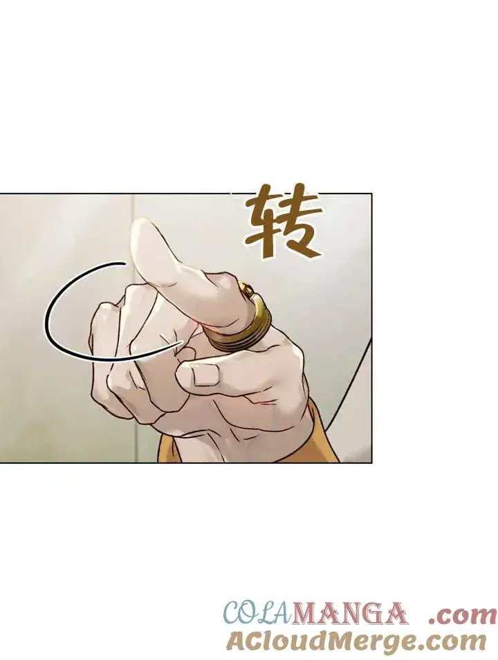 《饲养那些奴隶的方法》第24话图40