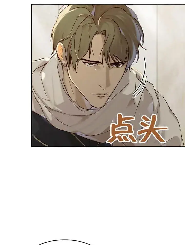 《饲养那些奴隶的方法》第24话图41