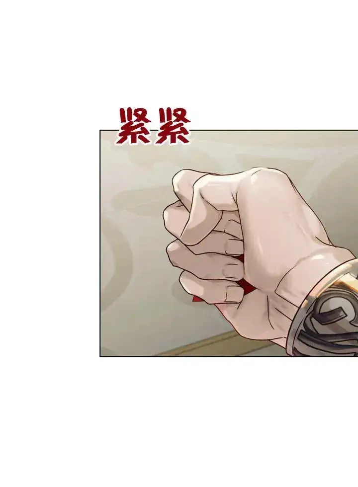 《饲养那些奴隶的方法》第24话图65