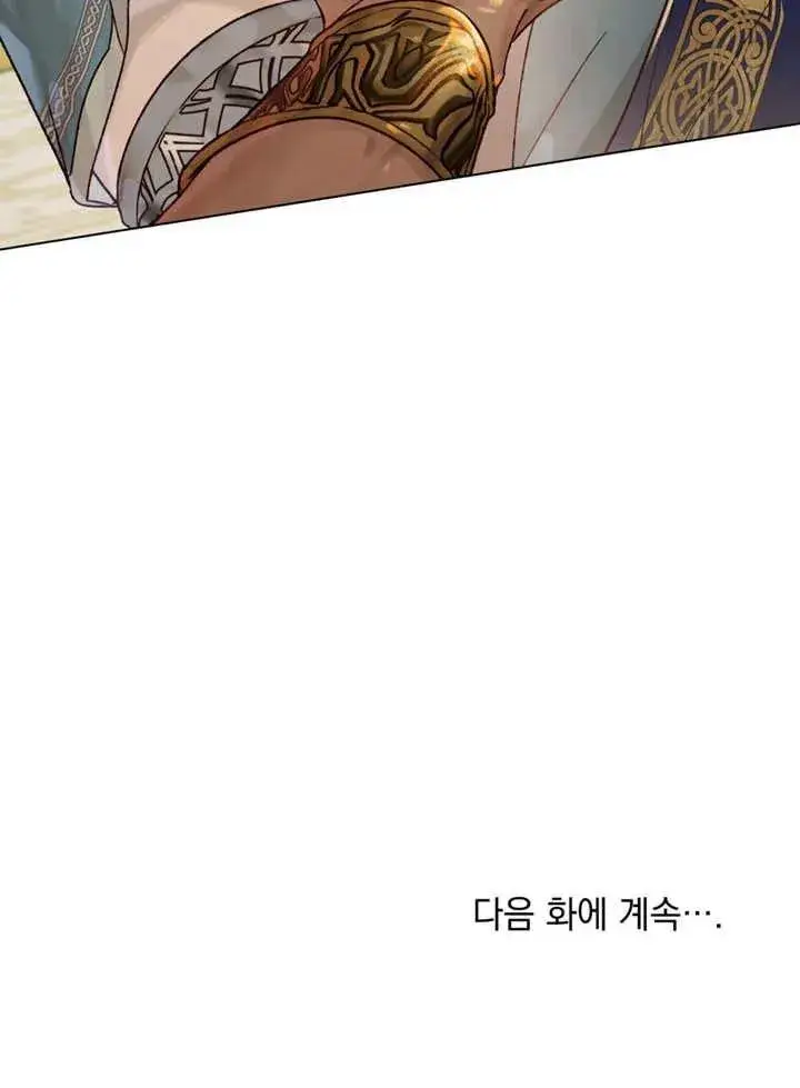 《饲养那些奴隶的方法》第24话图72