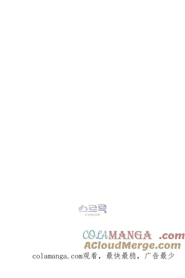 《饲养那些奴隶的方法》第24话图73