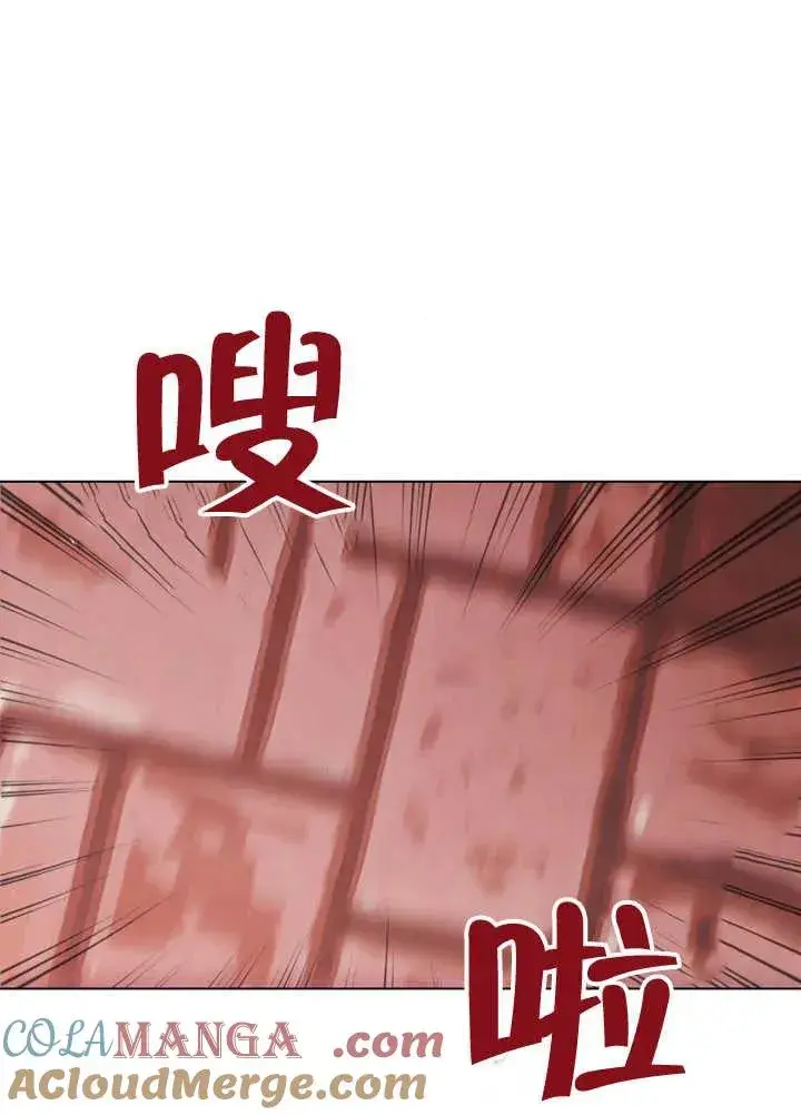 《饲养那些奴隶的方法》第25话图52