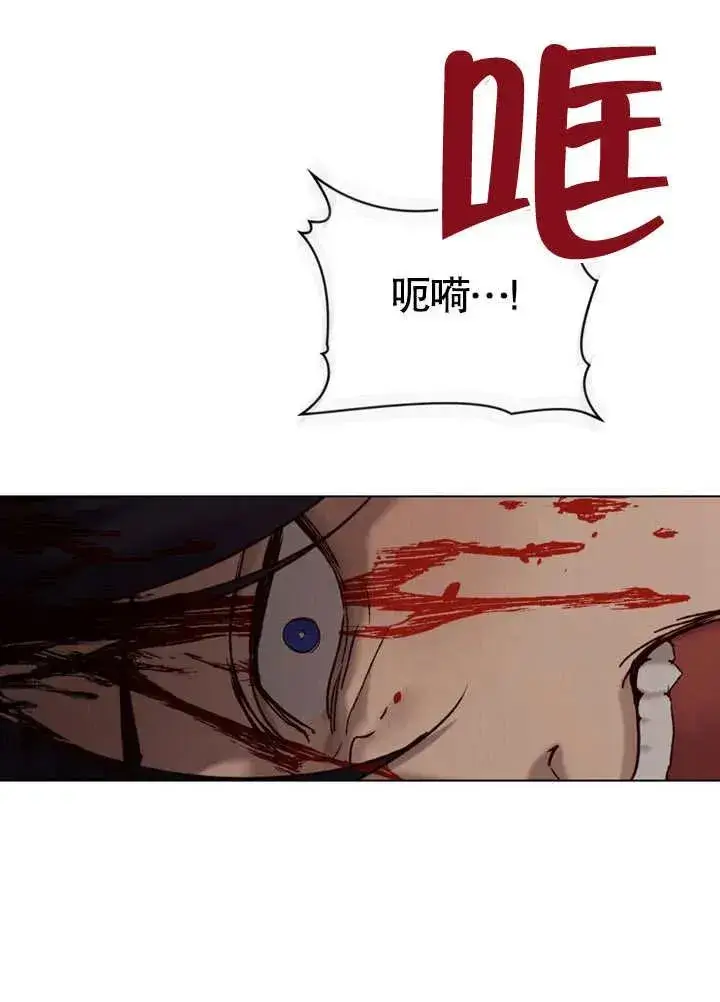 《饲养那些奴隶的方法》第25话图56
