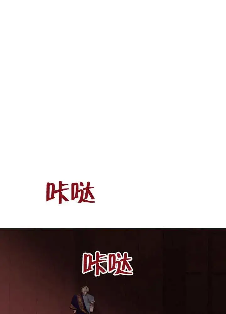 《饲养那些奴隶的方法》第25话图60