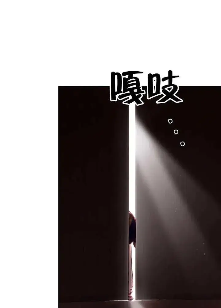 《饲养那些奴隶的方法》第25话图63