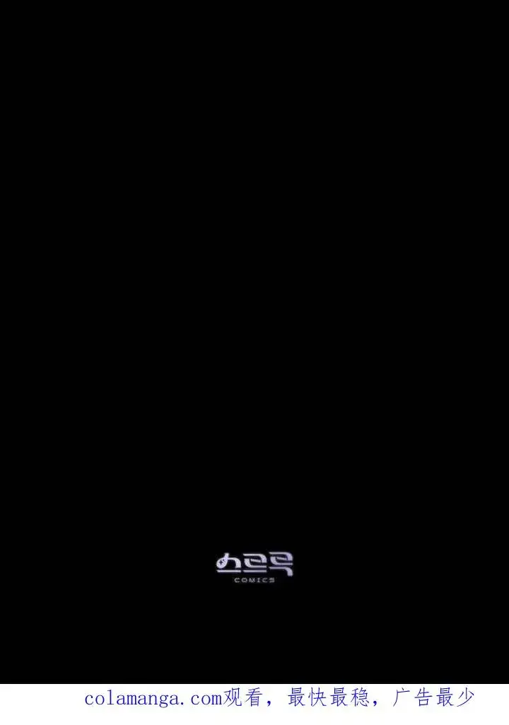 《饲养那些奴隶的方法》第25话图87