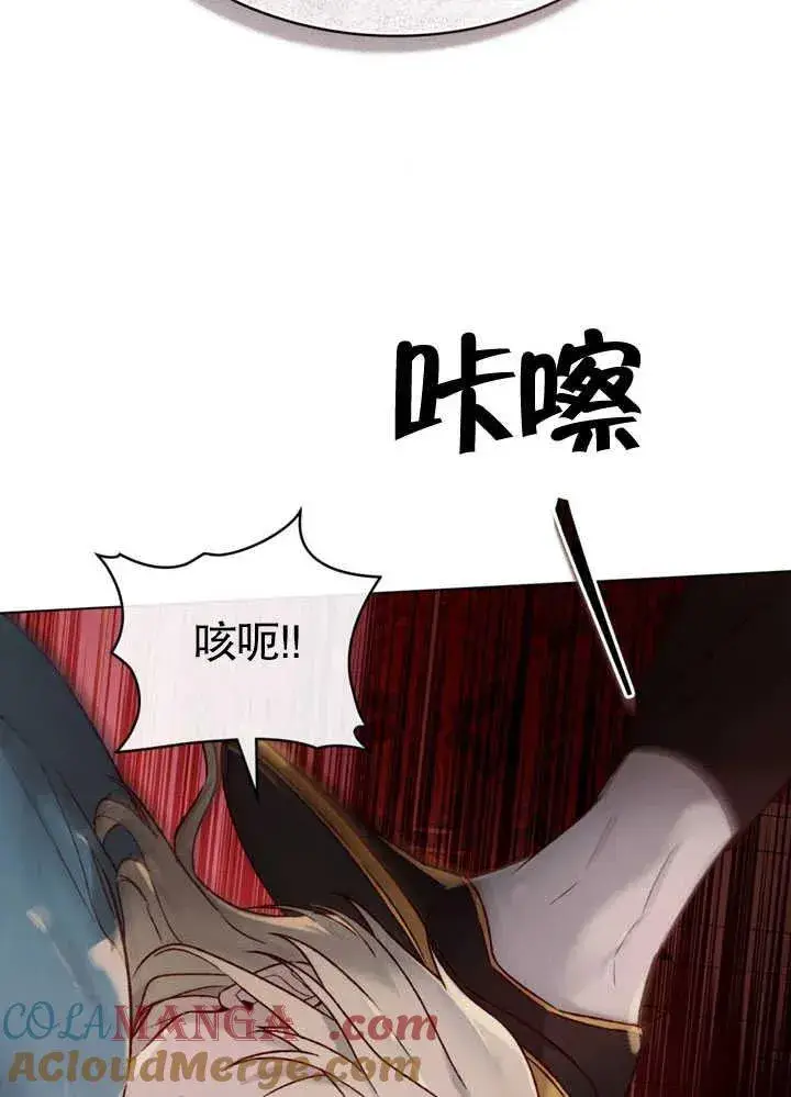 《饲养那些奴隶的方法》第26话图10