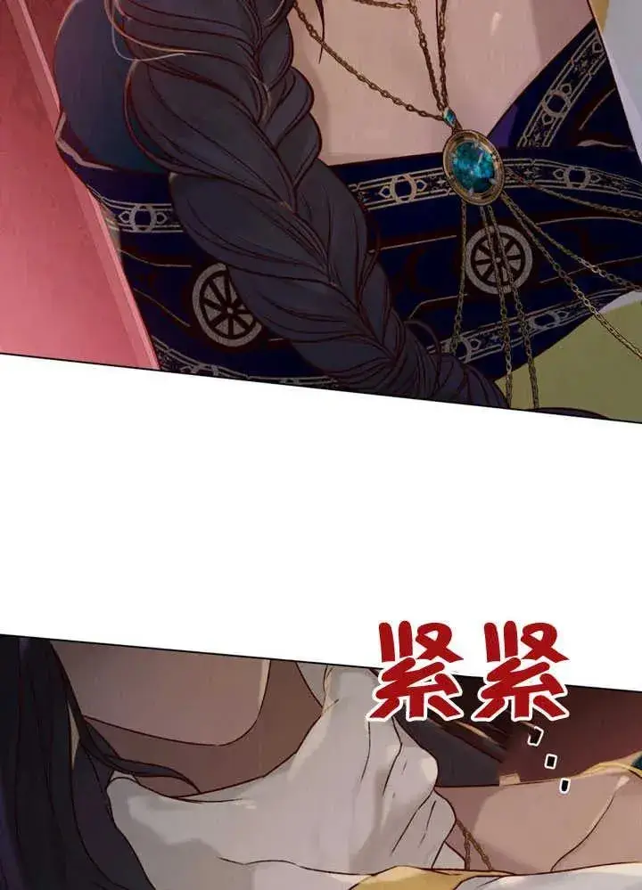 《饲养那些奴隶的方法》第26话图23