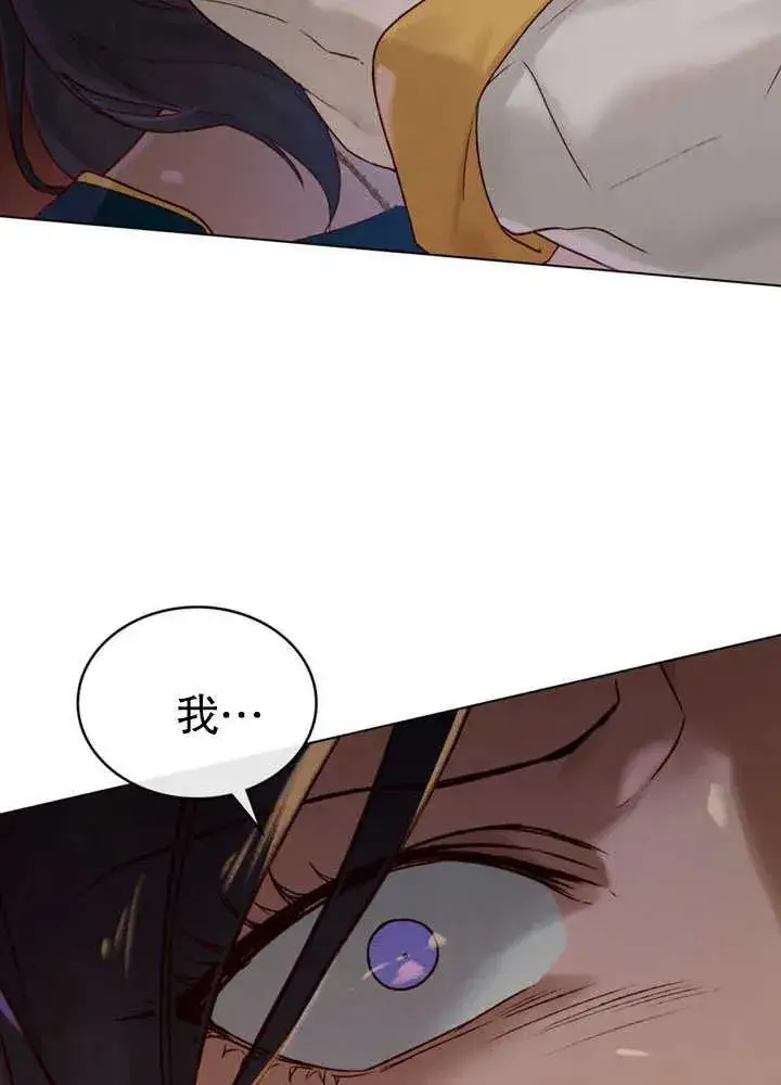 《饲养那些奴隶的方法》第26话图24
