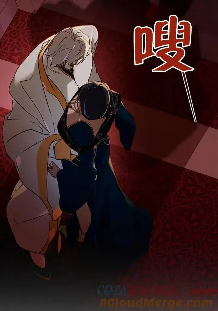 《饲养那些奴隶的方法》第26话图46