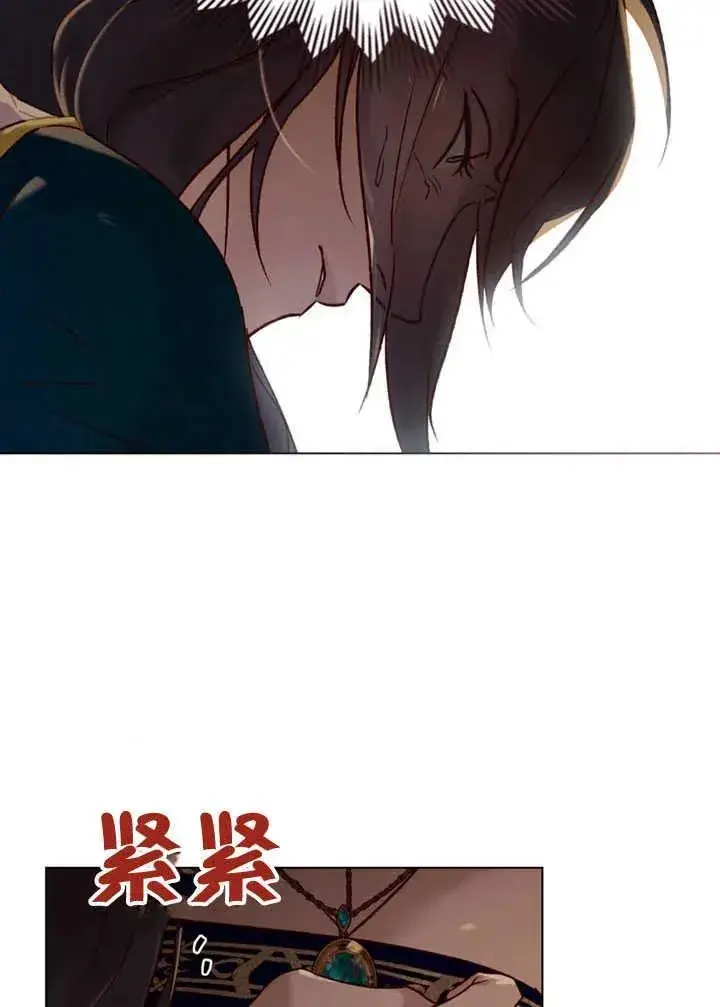 《饲养那些奴隶的方法》第26话图56