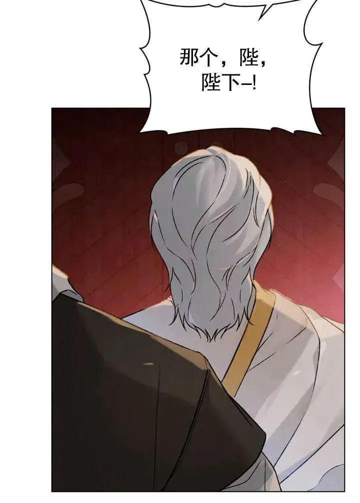 《饲养那些奴隶的方法》第26话图72
