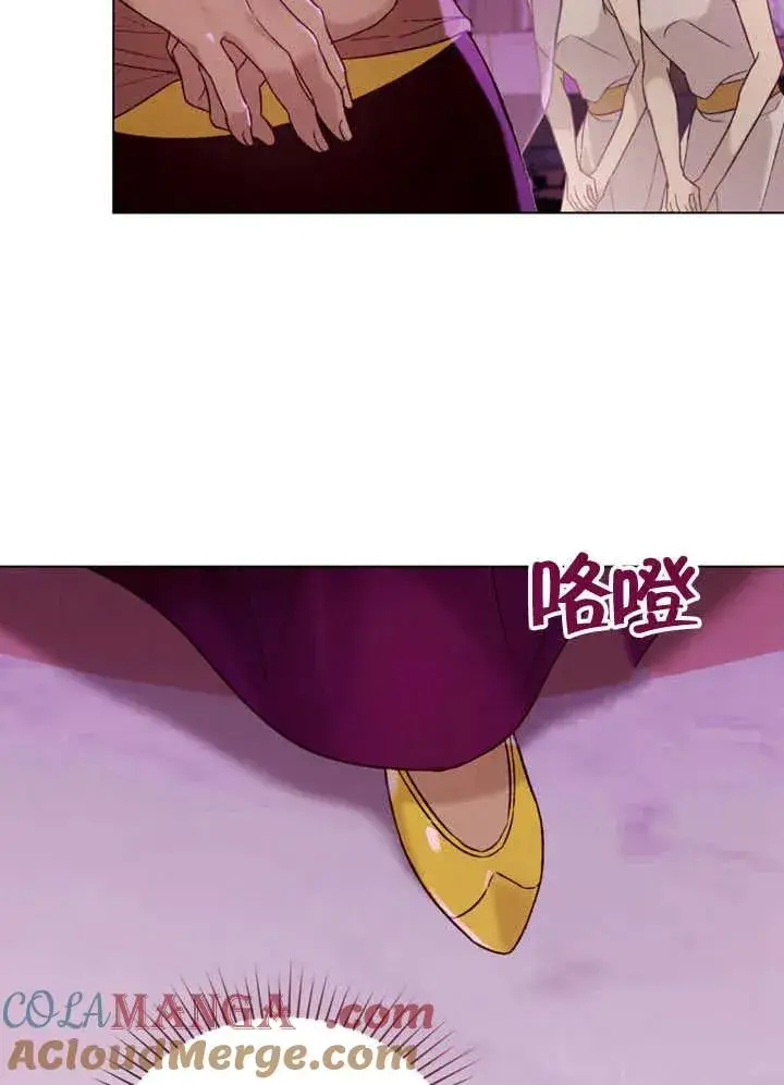 《饲养那些奴隶的方法》第26话图91