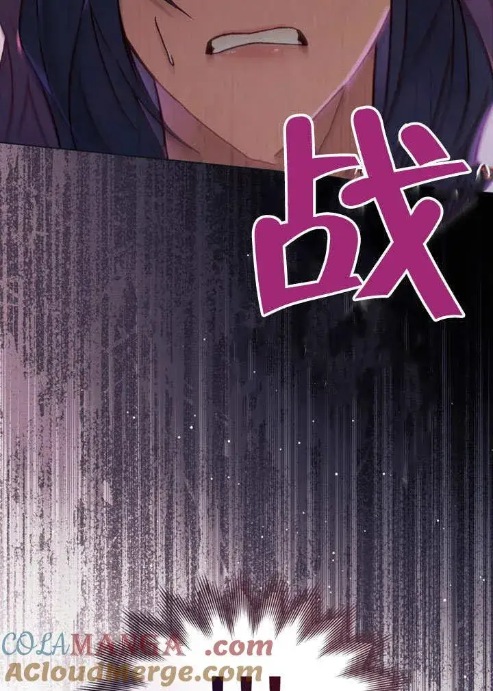 《饲养那些奴隶的方法》第27话图22