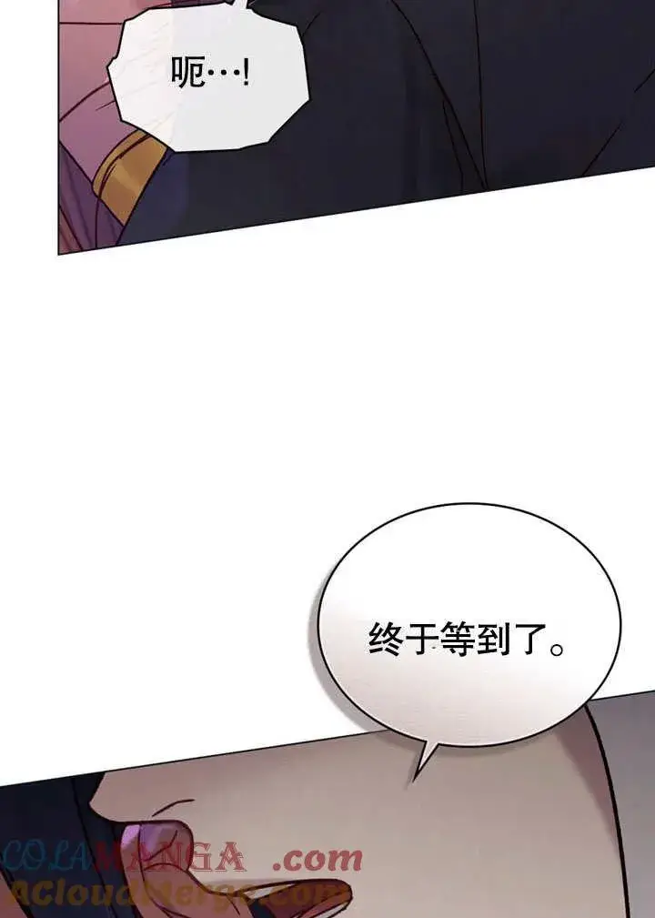 《饲养那些奴隶的方法》第27话图25