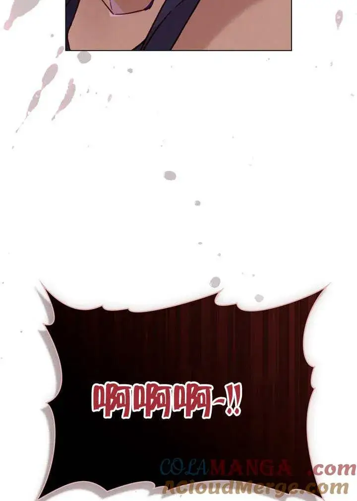 《饲养那些奴隶的方法》第27话图28
