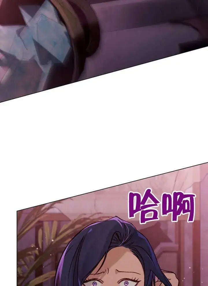 《饲养那些奴隶的方法》第27话图32