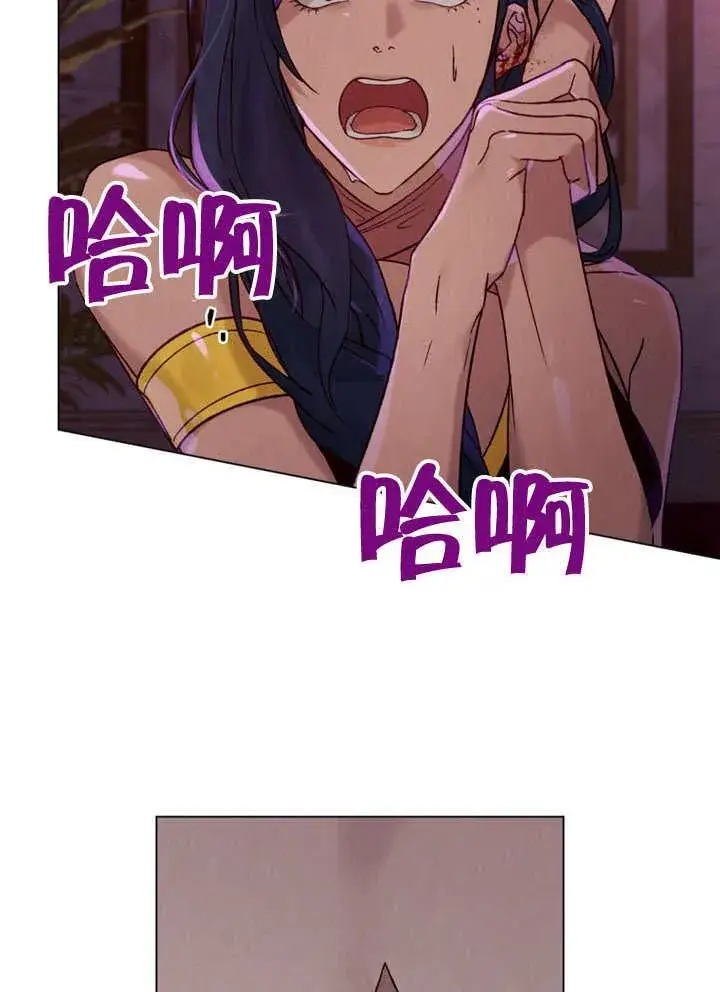 《饲养那些奴隶的方法》第27话图33
