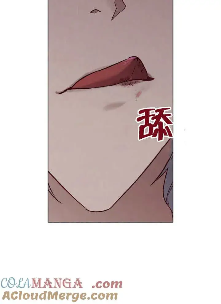《饲养那些奴隶的方法》第27话图34