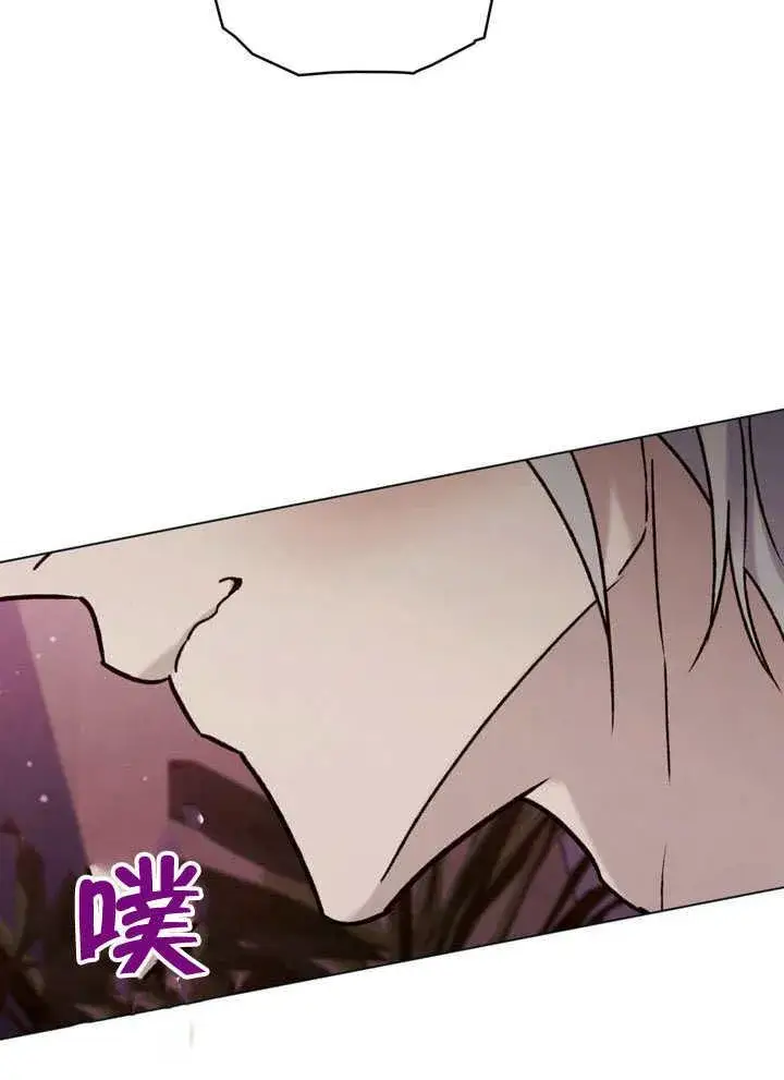 《饲养那些奴隶的方法》第27话图51