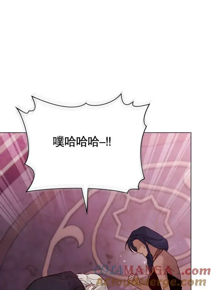 《饲养那些奴隶的方法》第27话图52