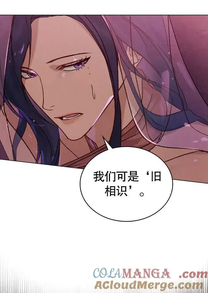 《饲养那些奴隶的方法》第27话图7