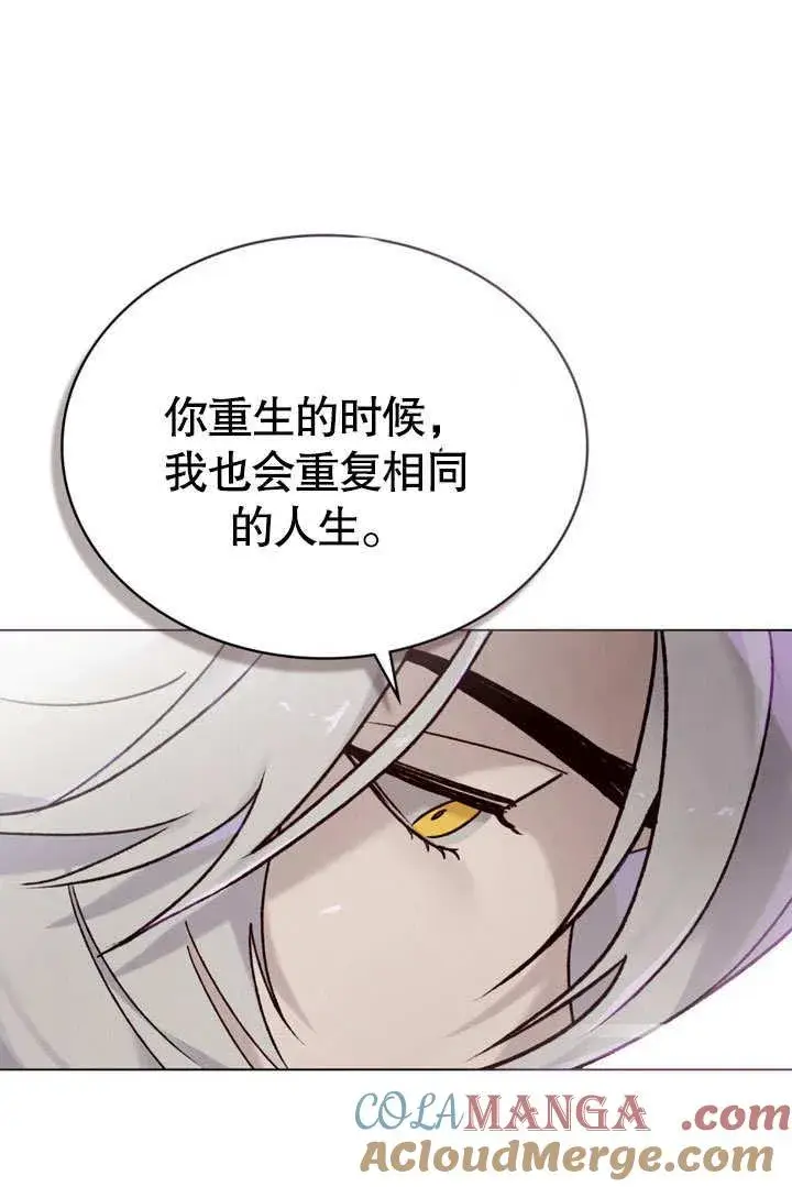 《饲养那些奴隶的方法》第28话图22
