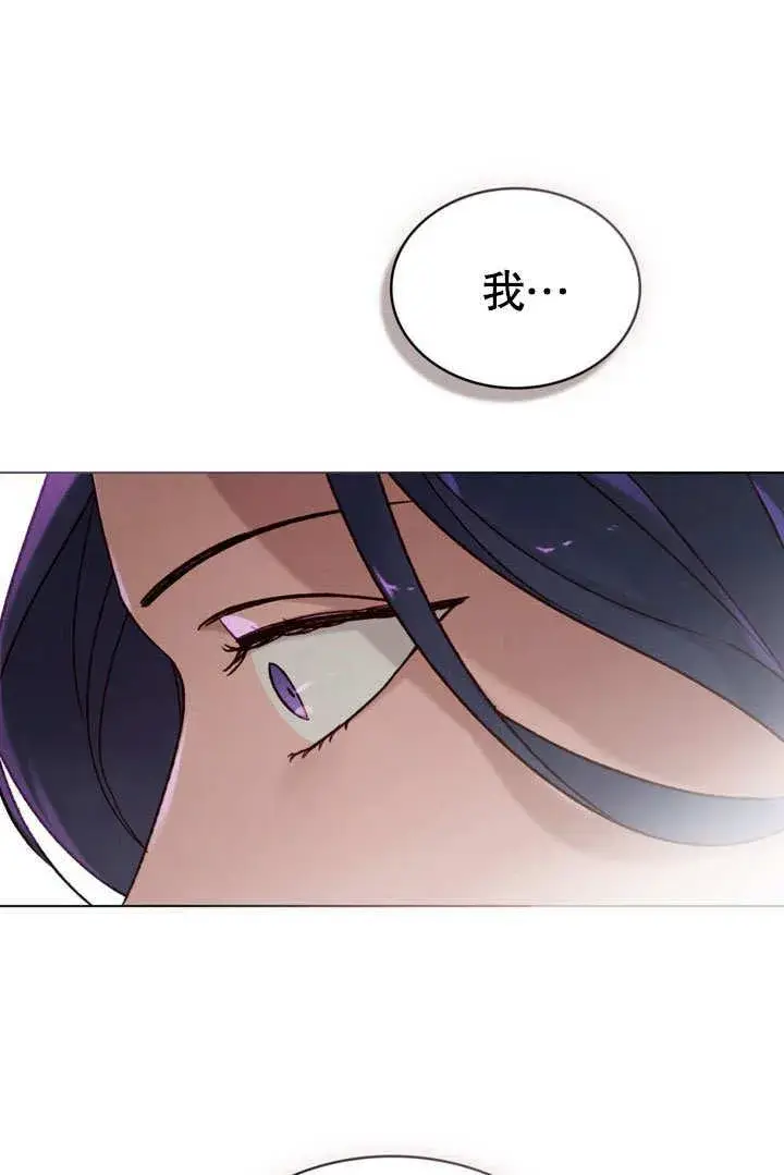 《饲养那些奴隶的方法》第28话图23