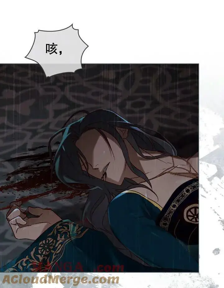 《饲养那些奴隶的方法》第28话图67