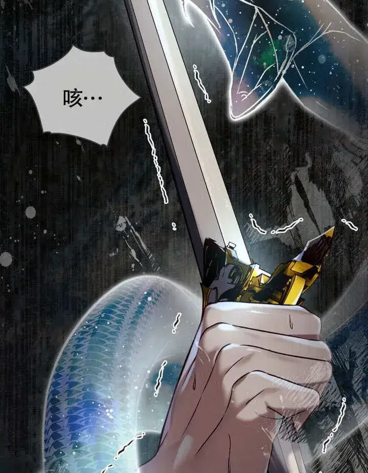 《饲养那些奴隶的方法》第28话图71