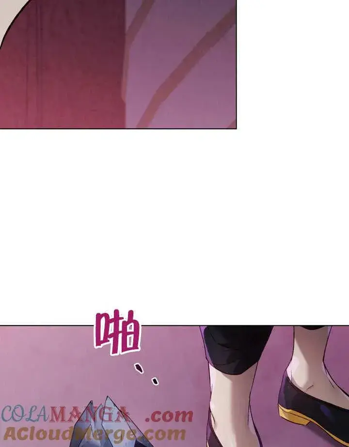 《饲养那些奴隶的方法》第28话图79