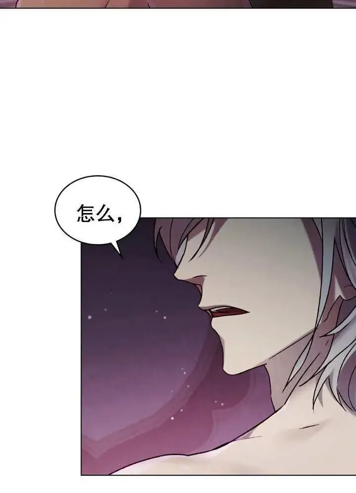 《饲养那些奴隶的方法》第29话图48