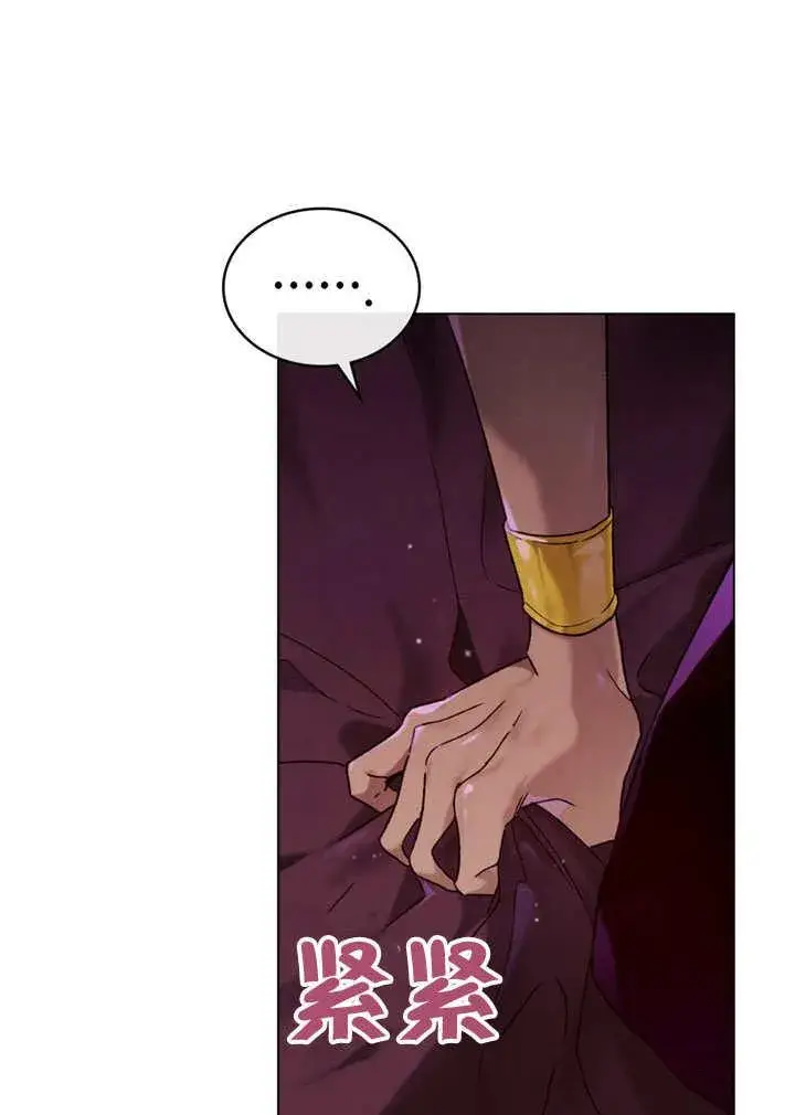 《饲养那些奴隶的方法》第29话图54
