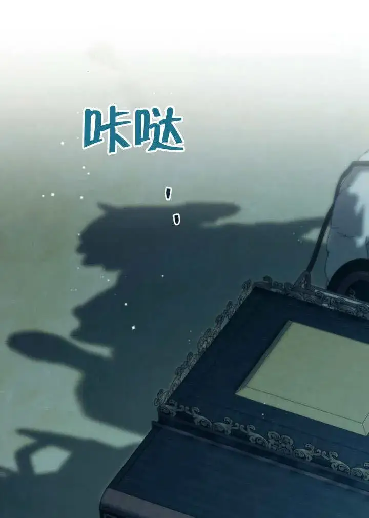 《饲养那些奴隶的方法》第29话图71