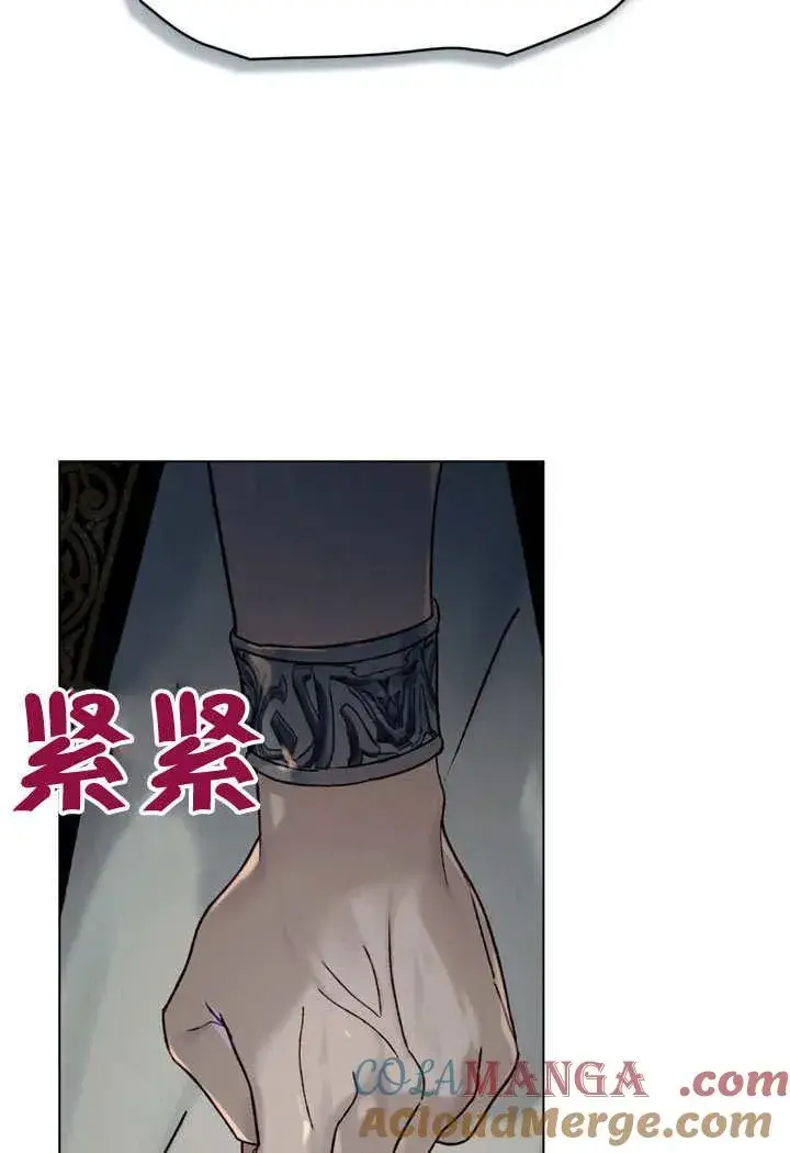 《饲养那些奴隶的方法》第29话图85