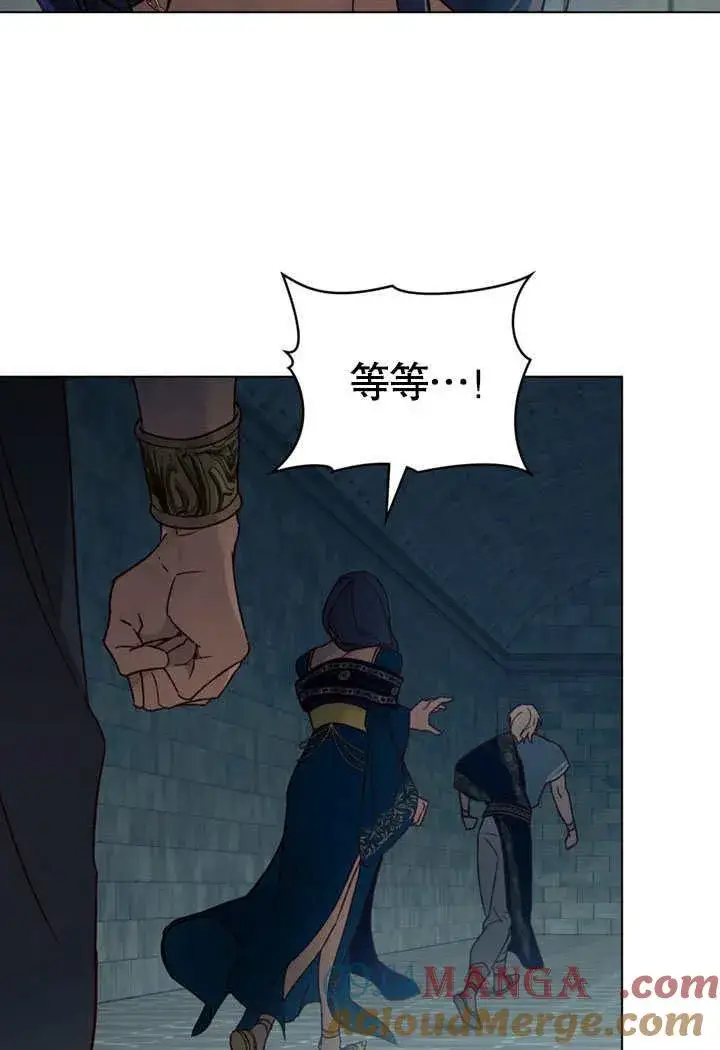 《饲养那些奴隶的方法》第29话图89